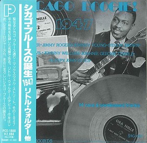 Various - Chicago Boogie