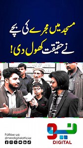 Click Digital on Reels