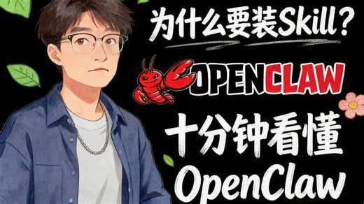 一口气讲清OpenClaw的完整运行流程,乱成麻的OpenClaw概念，一次性理顺。