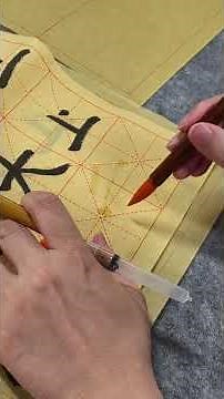 Unlock Calligraphy Mastery: Essential Brush Strokes for Beginners