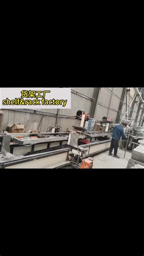 فريق معتمد، معدات كاملة، خدمة شاملة، وشحن آمن. مصنع رفوف تخزين في الصين#chinarack #中国货架 #chinashelffactory #storagerack #garageshelf #Longspanshelfsystem #中国货架出口 #shelvesfactory #货架工厂 #industrialshelves