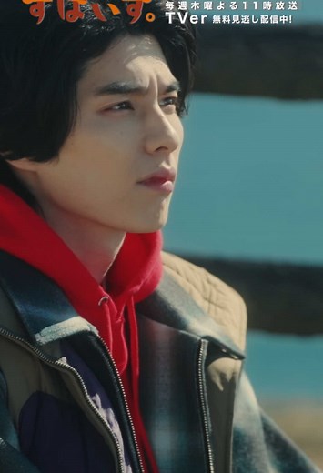 ep.2｜せっかく自由になったのに何もしないまま終われない #BSTBS 木曜ドラマ23「#すぱいす」 #TVer で1＆2話無料見逃し配信中！ お気に入り登録はプロフィール欄のリンクから 第3話4月10日(木)よる11時放送🚗³₃ #本田響矢 #奥野壮 #吉田凜音