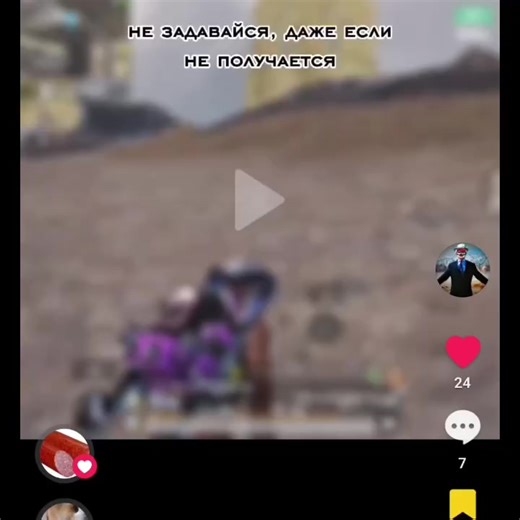 музыка прикольная :3 присылайте свои песни и возможно я буду под них снимать @delbieb #fyyyyyyyyyyyyyyyy #рек #fyp #музыка