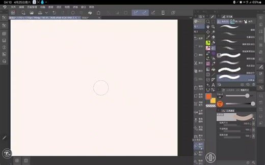 【csp】热黄油笔刷！适合细化厚涂，在不同色块之间中途不需要换色，因为本质是一支涂抹笔刷。但是它可以单独画出实色，也拥有优秀的混色能力和无敌的轻盈手感。就这样把混色面板扣下来一样，它也可以根据力度改变混色程度ID:2264682 已上传商城（free本身无纹理无笔尖，可以自由修改和添加形状
