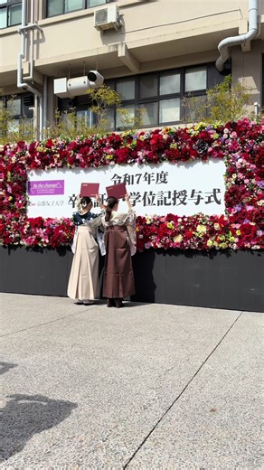 京都女子大学 令和7年度 卒業証書•学位記授与式 〜卒業おめでとうございます 撮影にご協力いただきありがとうございました 20260315 #japan #kyoto #京都女子大学