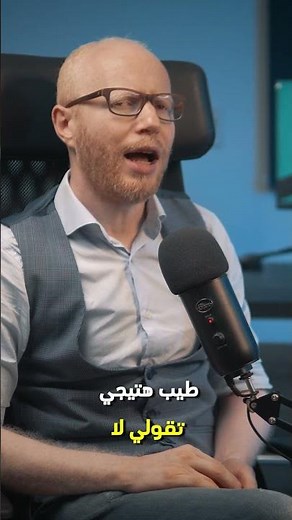 Founded by Engineer Mohammed Abu Hadhoud