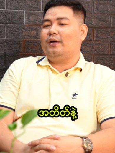 အတိတ် နဲ့ အနာဂတ် #Life #Fyp #Myanmar #SharingbyLK
