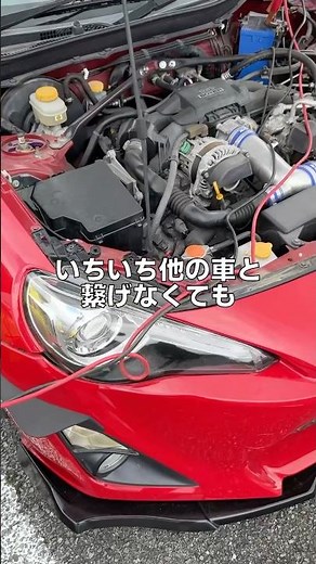Do You Check Your Car's Tire Pressure? Introducing a Jump Starter & Electric Inflator! Car Access...