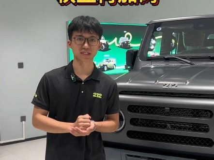 212柴油版16.59万诚意定价，今日开售