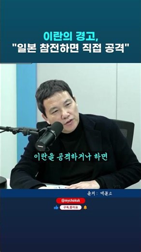 Iran-Israel-US War. Remarks by a former high-ranking Iranian Revolutionary Guard official warning...