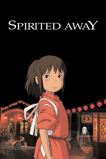 Spirited Away (2001) | ClickTheCity