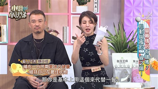 小姐不熙娣P2177