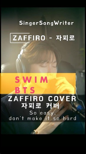 Swim BTS zaffiro cover #fyp #BTS #BTSswim #BTScover #swimcover #coversong #reimagined #swim