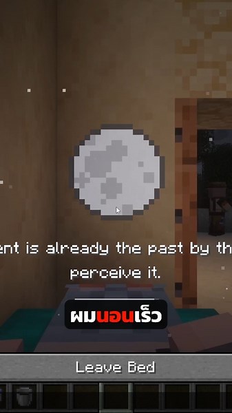This mod will make you want to sleep in-game