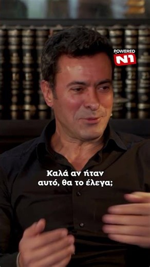 💣 Η σχέση του Νίκου Παπαδάκη με τον Valentino!