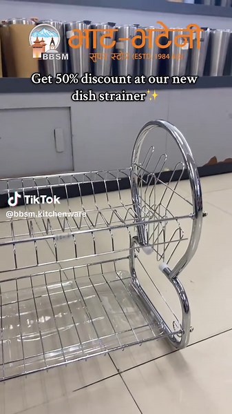 50% Discount on New Dish Strainer at Bhatbhateni