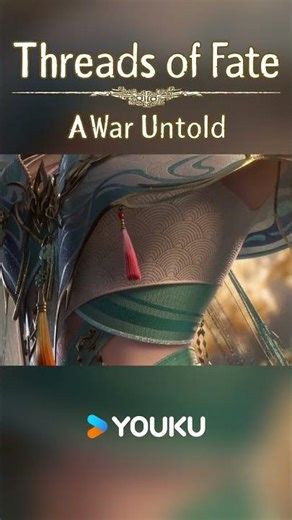 🕊️Luo Ling#优酷动漫 #YOUKUANIMATION #山海经密码 #ThreadsofFateAWarUntold