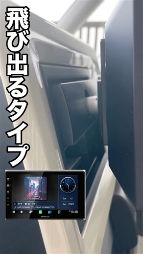 Watch this before choosing a factory navigation system! The floating nav exceeded all my expectat...