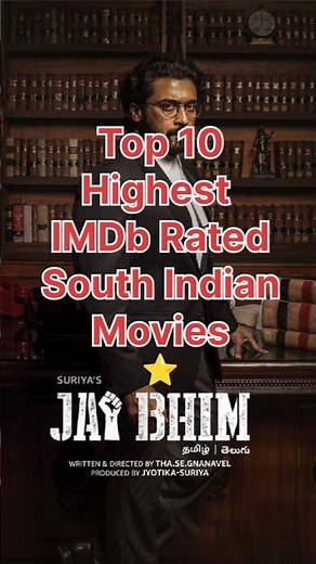Top 10 Highest IMDb Rated South Indian Movies 🔥 #movies #shorts