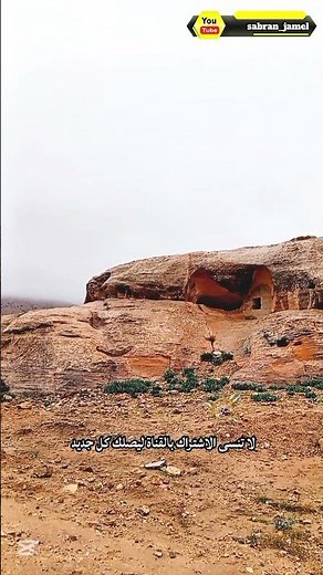 Enjoy a nature photography trip | Wadi Araba and breathtaking views #travel #nature