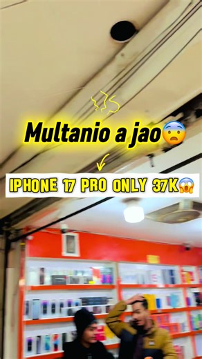 iPhone 17 pro only 37000😱 1 day offer WhatsApp contact:03704374045#iphone #andriod #foryou #fyp #irfanmobilemultan