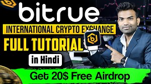 1.4K views | Bitrue Crypto Exchange Phone Tutorial Hindi || How To...