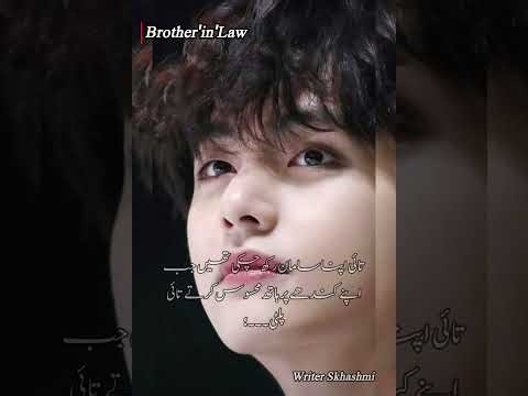 Brother'in'Law "part 3"“After Tae Left… JK Realized It Too Late 💔”
