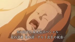 182K views · 8.1K reactions | Naruto Shippuden : épisode 248 Le Combat à mort du 4e ! Je n'ai aucun droit d'auteur sur la musique jouée | T S U K U Y O M I | Facebook