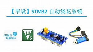 STM32F103C8T6最小系统板 写LED封装函数调用