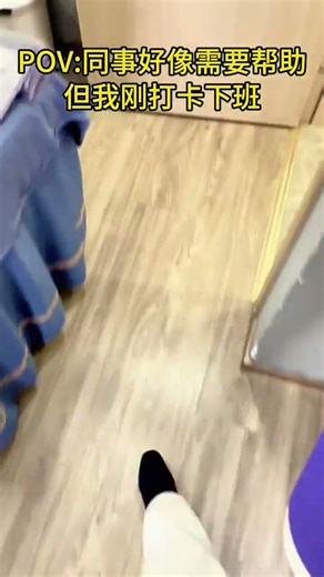 Sorry I just finished clocking in#Get off work on time#Daily office#Funny#The content is t