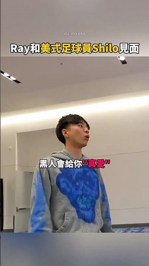 Ray和Shilo論誰的乒乓比較強😭