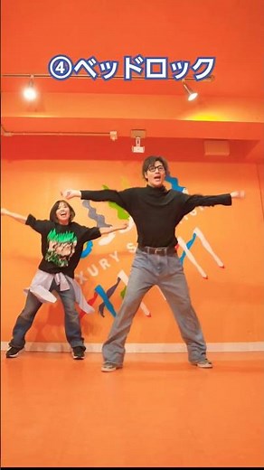 【BTSこの名曲で】大人気7ステップ紹介！