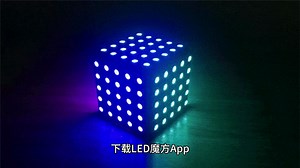 徐康：LED魔方显示屏控制软件，招牌LED显示屏程序，led魔方屏app