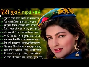#सदाबहारपुरानेगाने | हिंदी गाने mp3 | Hindi Songs Old Hindi Sad Songs | Sadabahar Purane Gaane