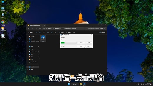 想快速上手PTC MathCAD 15.0？这份教程带你玩转PTC MathCAD 15.0！