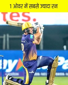 3.5M views · 69K reactions | Players who scored most runs in an over in IPL cricket history | Cricket IPL 2024 #ipl | ST MOVIE | Facebook