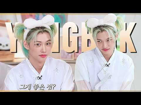 SKZ Family Returns - BABY YONGBOK 4K CLIPS ‪@Stylesforeverrr‬