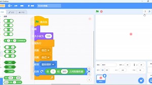 Scratch做鼠标特效效果