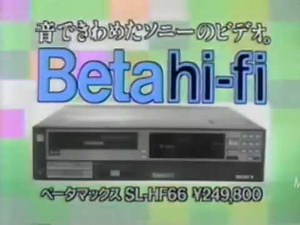 Japanese TV Commercial for the Sony SL-HF66 Hi-Fi Betamax!