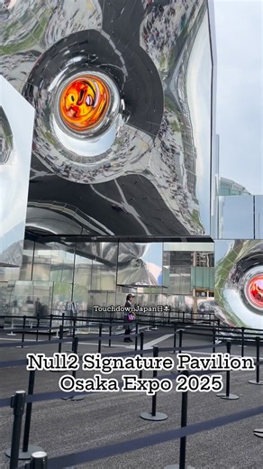Null2 Signature Pavilion - Expo Osaka 2025 #expo #japan #japantravel #japanvisit #visitjapan #Expo2025 #osakaexpo #ExpoOsaka2025 #osaka2025 #大阪 #日本 #関西 #touchdownjapan日本 #travelwithme #traveljapan #japantravel #japantour #visitosaka #osakatour #japantourism #japanculture | Touchdown Japan日本