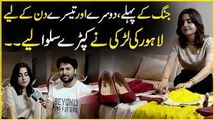 389K views · 4.4K reactions | Pak-India jang ka khatra, Lahore ki larki ne jang ki bharpoor shopping kar k tyari ko yaqeeni bna liya #PakIndiawar #Foryou #Tending #YasirShami #LahoriGirl #Funny | Daily Pakistan | Facebook
