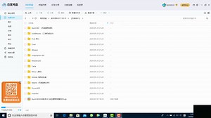 AutoCAD 2014安装教程
