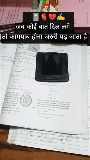 success in life ✍️