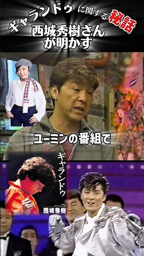 [The person himself shares his secrets] Hideki Saijo shares secrets about Gallandou ✨ Sorry the s...