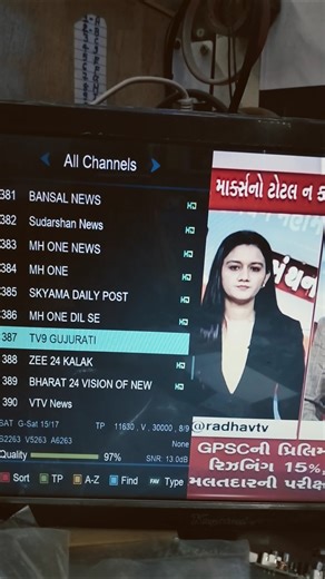 solid HD S2-6303 FUNCAM SOFTWERE OK.3.3MB