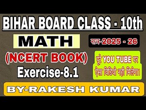 September 17, 2025 class 10th math ncert solution ex-8.1