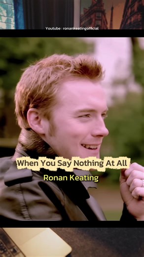 เมื่อความรักไม่ต้องบอกด้วยคำพูด