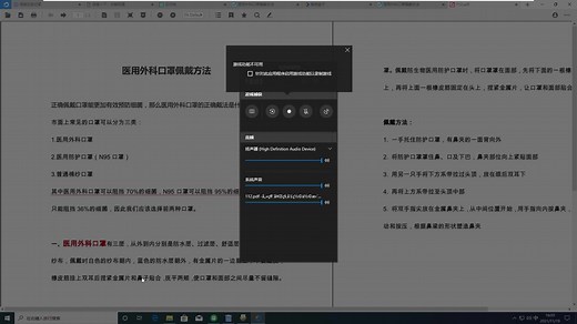 稻壳阅读器如何打开XDF格式文件