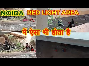 Red light!!Noida sec 18 red light aeria!!mahamaya red light area