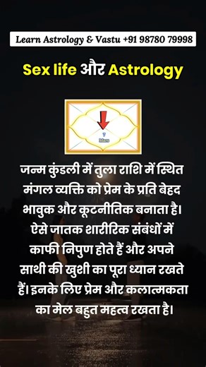 Mars in Libra: The Art of Balanced Passion ✨